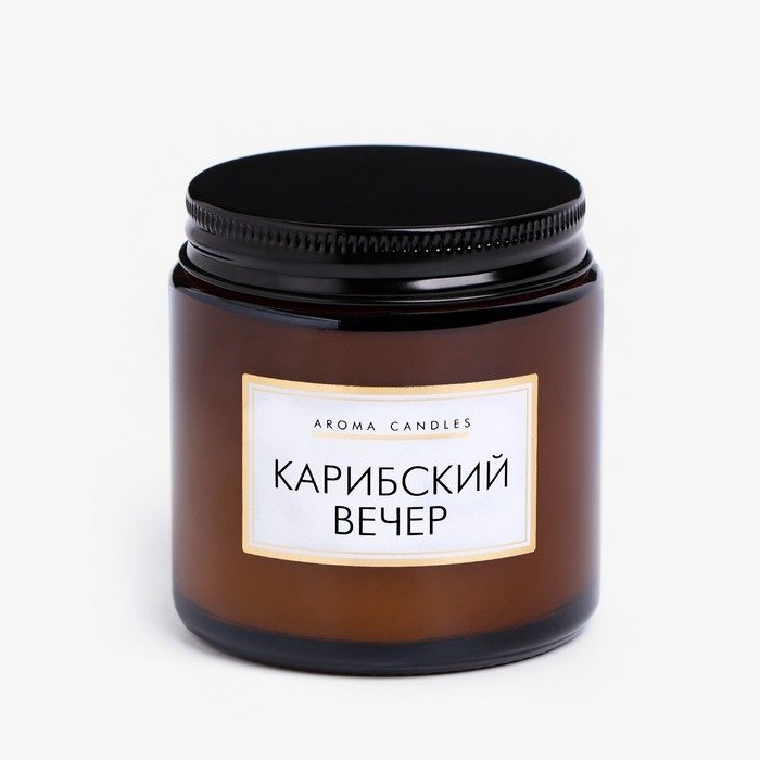 Свеча в банке ароматическая  Свеча в банке ароматическая "Карибский вечер", 6,2х6,2х6,5 см, 9 часов