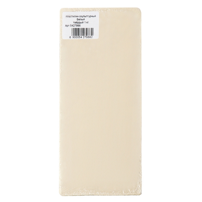 Пластилин скульптурный 1000г Calligrata твёрдый, белый Пластилин скульптурный 1000г Calligrata твёрдый, белый