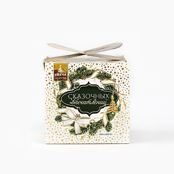 Новогодняя свеча в стакане «Новый год: Время чудес и волшебства», аромат еловые шишки Новогодняя свеча в стакане «Новый год: Время чудес и волшебства», аромат еловые шишки