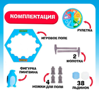 Настольная игра на логику «Спаси пингвина», 2-4 игрока, 3+