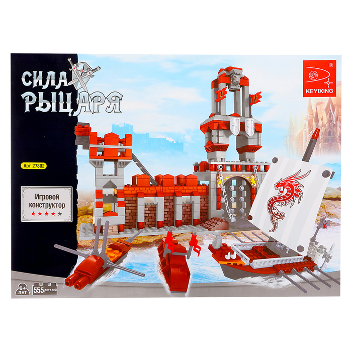 Конструктор «Сила рыцаря: Осада крепости», 555 деталей Конструктор «Сила рыцаря: Осада крепости», 555 деталей