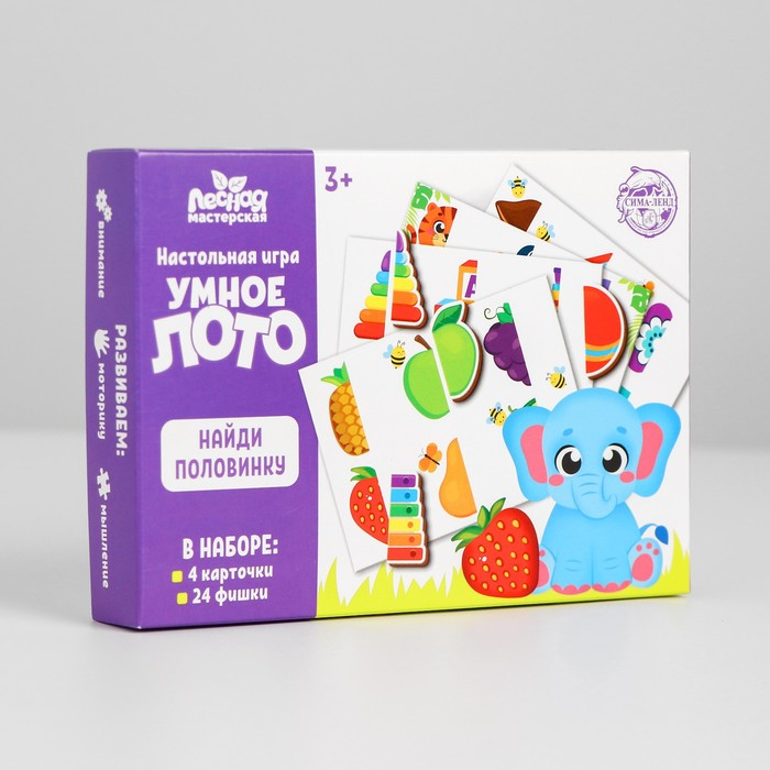 Умное лото. Найди половинку, 24 фишки Умное лото. Найди половинку, 24 фишки