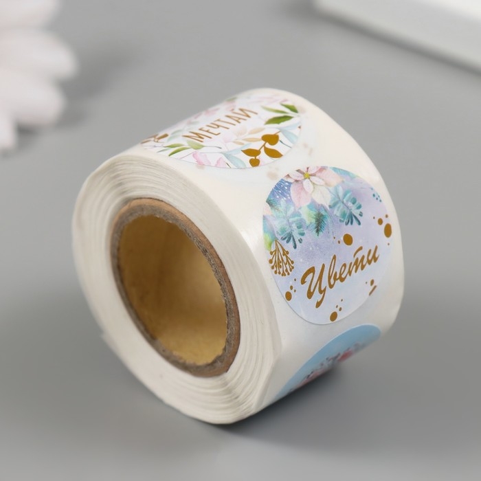 Наклейка бумага Наклейка бумага "Цветочки" d=2,5 см 252 шт в рулоне