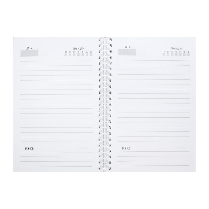 Еженедельник на гребне недатированный А5, 86 листов, картон 7БЦ, Еженедельник на гребне недатированный А5, 86 листов, картон 7БЦ, "Розовый мрамор", матовая ламинация, фольга
