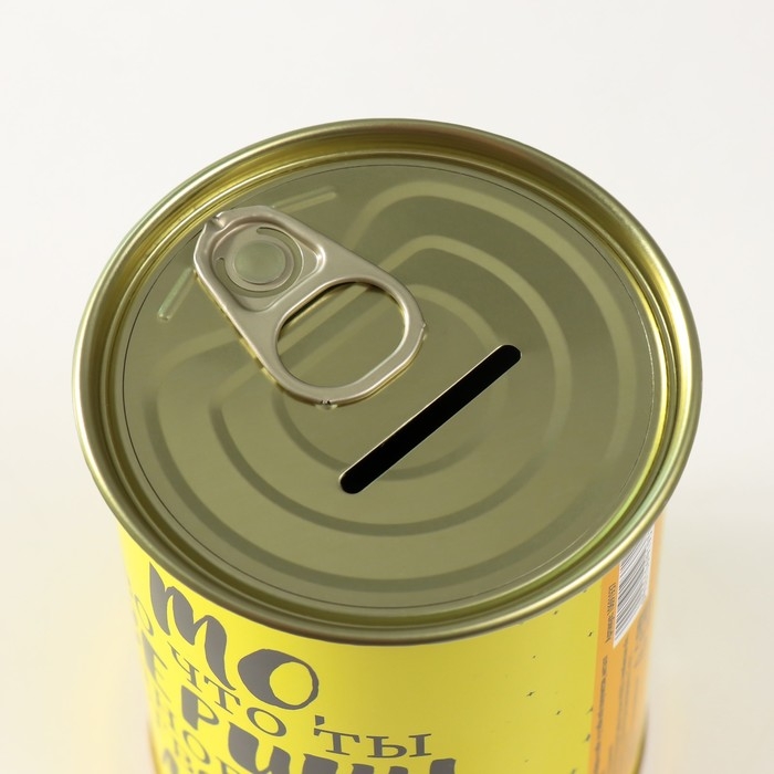 Копилка-банка металл Копилка-банка металл "Верь в себя и у тебя все получится"