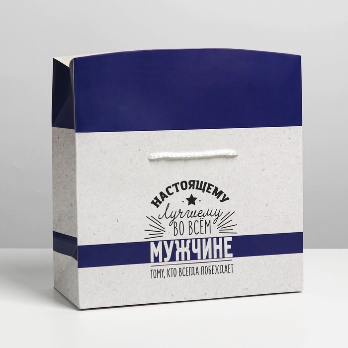 Пакет—коробка, подарочная упаковка, «Настоящему мужчине», 28 х 20 х 13 см
