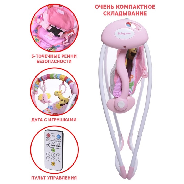 Электрокачели SAFARI «Розовые джунгли», с адаптером Электрокачели SAFARI «Розовые джунгли», с адаптером