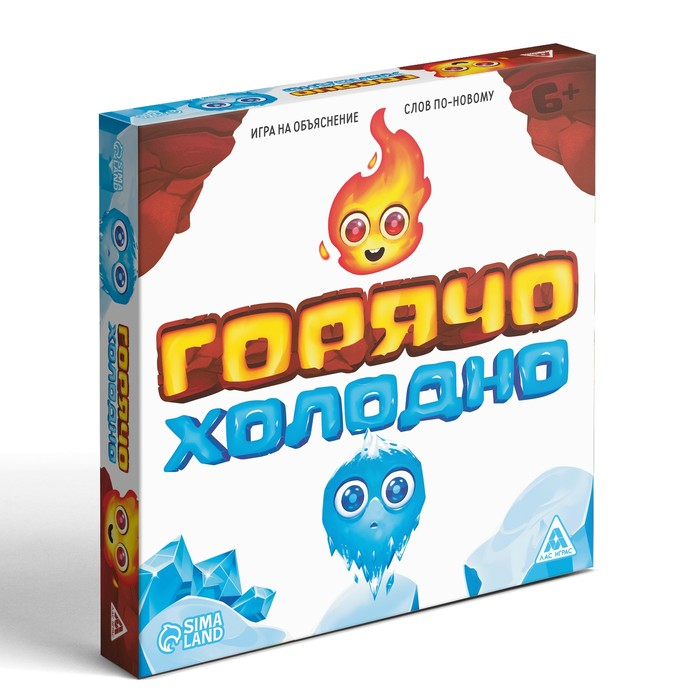 Настольная игра «Горячо-Холодно», 6+ Настольная игра «Горячо-Холодно», 6+