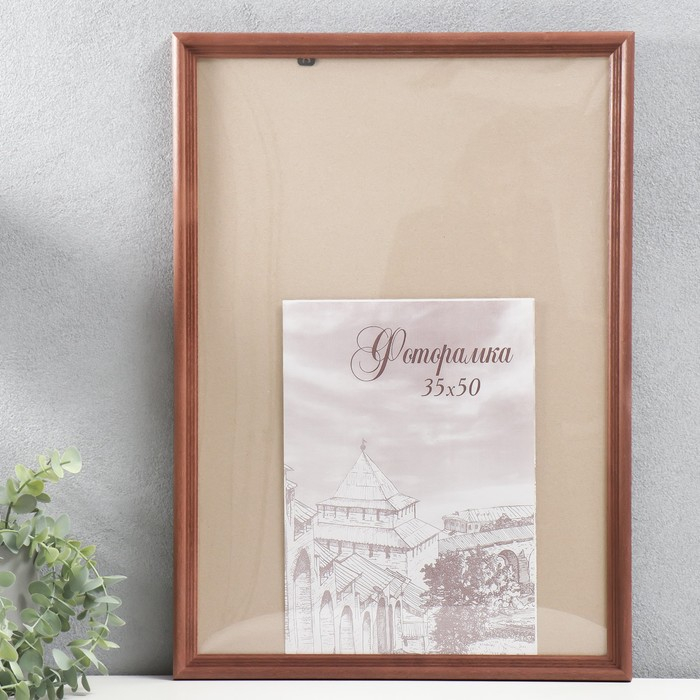 Фоторамка сосна с20 махагон 35х50 см (пластиковый экран) Фоторамка сосна с20 махагон 35х50 см (пластиковый экран)