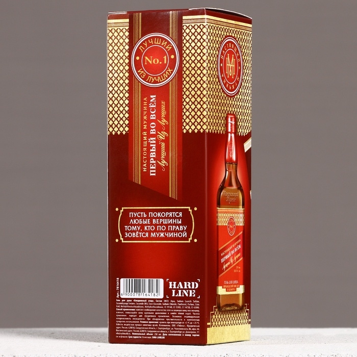 Гель для душа во флаконе виски «Первый во всём», 250 мл, аромат ирландского виски и шафрана, Новый Год