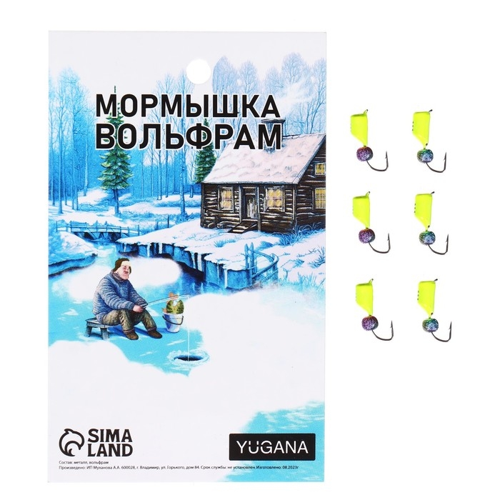 Мормышка Столбик лайм, чёрные полоски + шар радуга, вес 1.4 г Мормышка Столбик лайм, чёрные полоски + шар радуга, вес 1.4 г