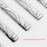 Набор вилок столовых из нержавеющей стали Доляна «Бритоль», h=18 см, 6 шт