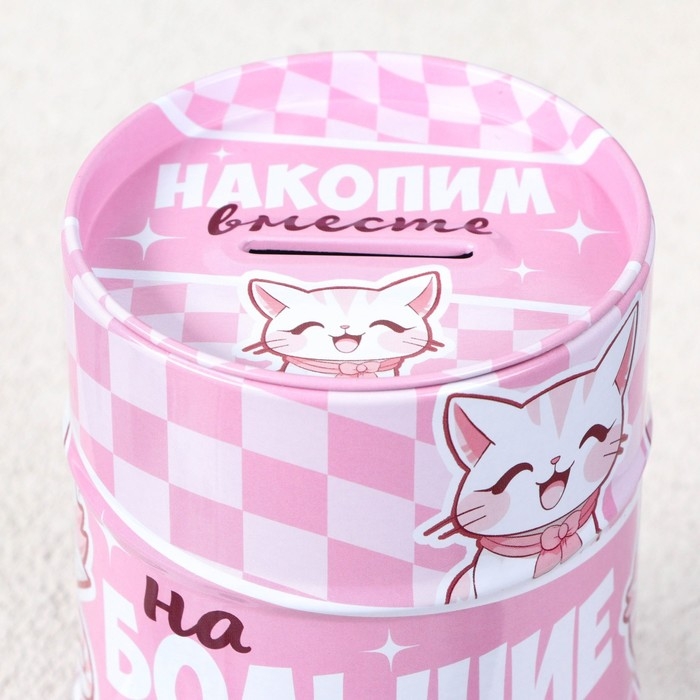 Копилка «На большие мечты», 8 х 11,5 см. Копилка «На большие мечты», 8 х 11,5 см.