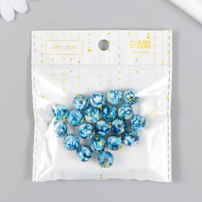 Бусины для творчества пластик Бусины для творчества пластик "Мраморные. Сапфир" d=1,2 см набор 20 гр