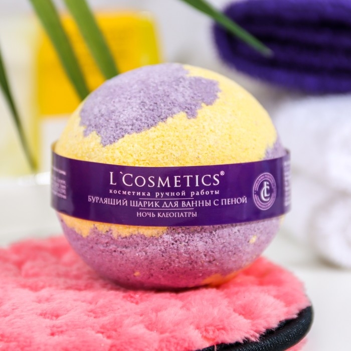 Бомбочка для ванн L'Cosmetics «Ночь Клеопатры» с пеной, 130 г Бомбочка для ванн L'Cosmetics «Ночь Клеопатры» с пеной, 130 г