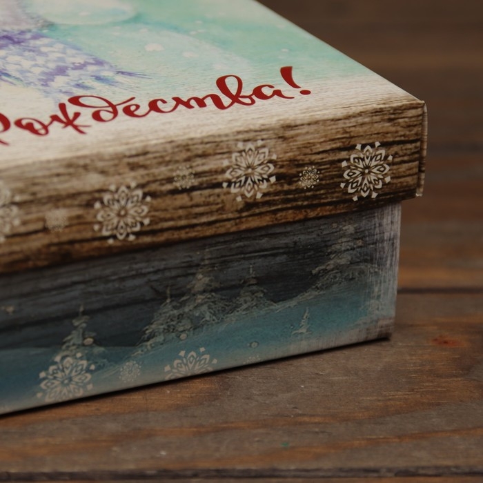 Новый год. Коробка подарочная новогодняя складная, крышка-дно Новый год. Коробка подарочная новогодняя складная, крышка-дно "Светлого Рождества" 20 х 20 х 6 см