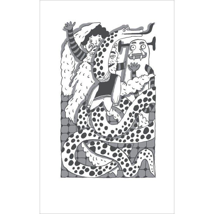 Моя чудовищная школа, А. Хотеева Моя чудовищная школа, А. Хотеева