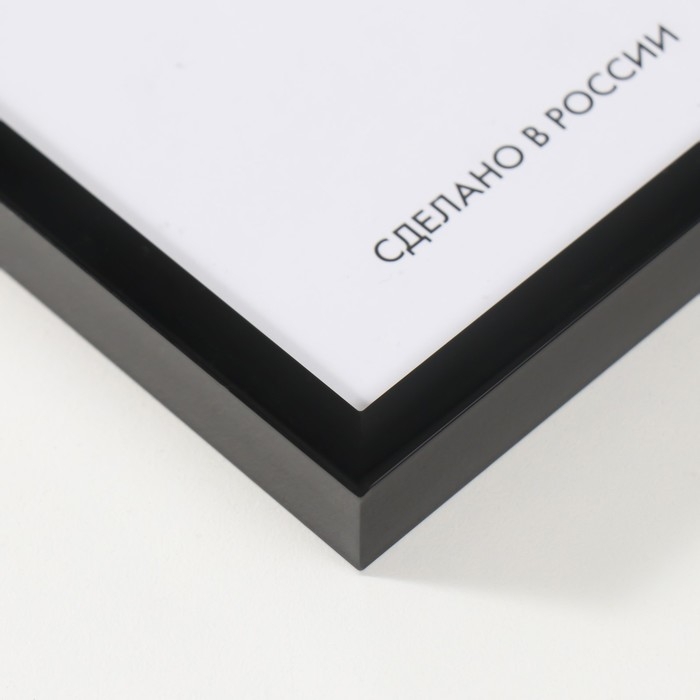 Фоторамка пластик Lida 21х30 см чёрный Фоторамка пластик Lida 21х30 см чёрный