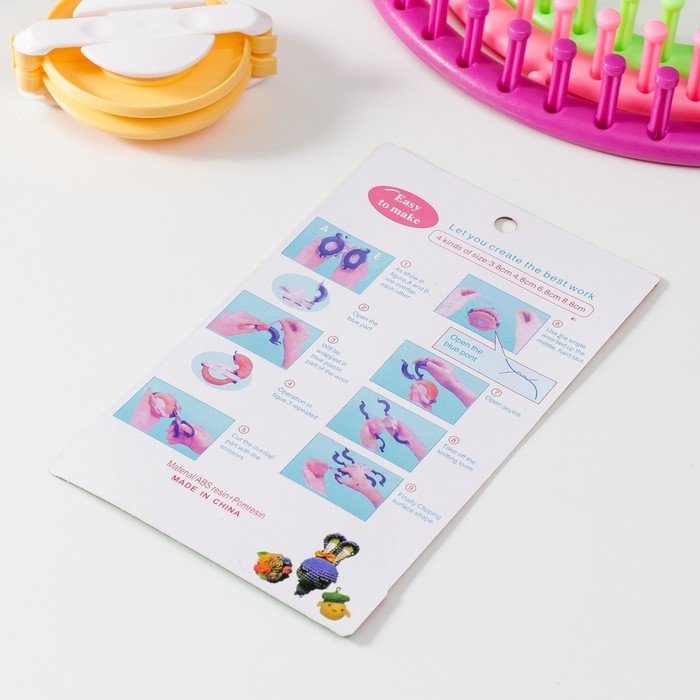 Набор устройств для вязания 4 шт d=13, 18, 23 и 28 см+4 инструмента д/изготовления помпонов Набор устройств для вязания 4 шт d=13, 18, 23 и 28 см+4 инструмента д/изготовления помпонов