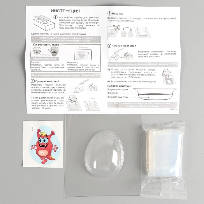 Мыло своими руками, с картинкой «Монстрики» Красный