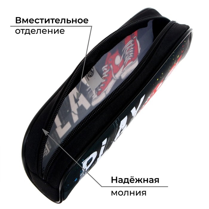 Пенал мягкий, 1 отделение, 80 х 210 х 40 мм, объёмный, Calligrata ПМО 21-20, Calligrata Play Пенал мягкий, 1 отделение, 80 х 210 х 40 мм, объёмный, Calligrata ПМО 21-20, Calligrata Play