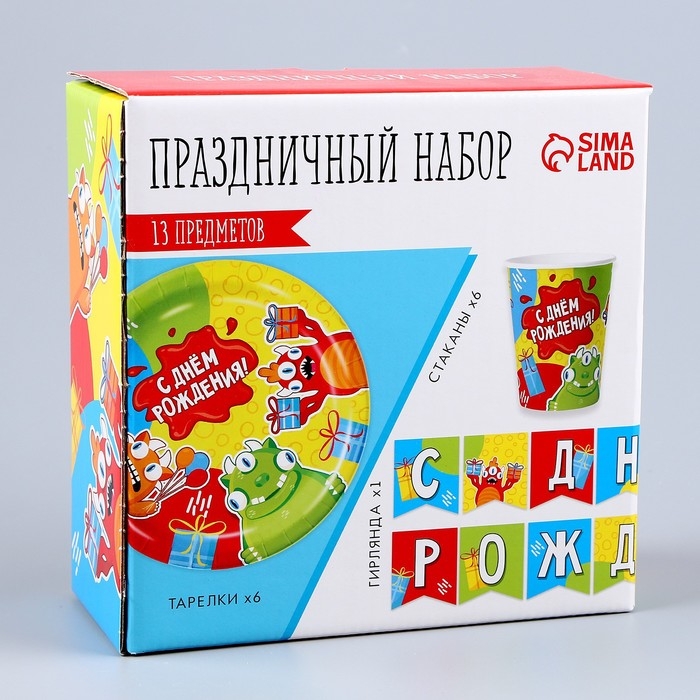Набор бумажной посуды одноразовый Монстрики»: 6 тарелок, 1 гирлянда, 6 стаканов Набор бумажной посуды одноразовый Монстрики»: 6 тарелок, 1 гирлянда, 6 стаканов