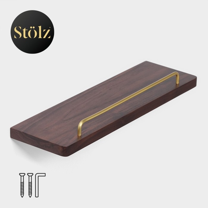 Полка настенная Stölz Hölzern Premiere 40 см, ореховое дерево, алюминий Полка настенная Stölz Hölzern Premiere 40 см, ореховое дерево, алюминий