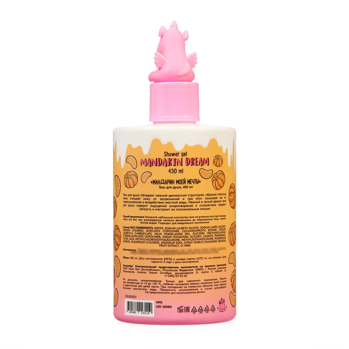 Гель для душа UNICORNS APPROVE мандарин моей мечты, 450 мл Гель для душа UNICORNS APPROVE мандарин моей мечты, 450 мл