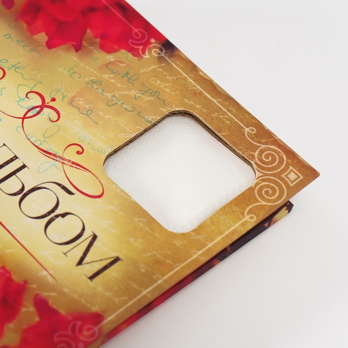 Фотоальбом 100 фото 13х18 см с окном Фотоальбом 100 фото 13х18 см с окном "Нежный букет" 15,5х19,5 см