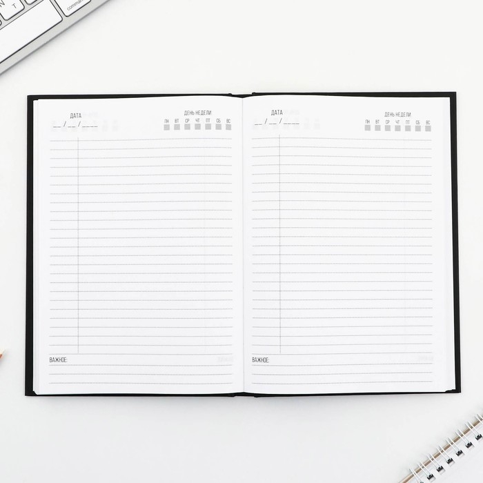 Ежедневник А5, 160 л. твердая обложка «Черный» Ежедневник А5, 160 л. твердая обложка «Черный»