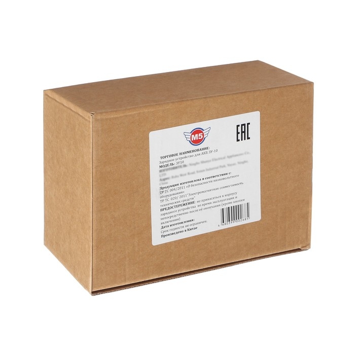 Зарядное устройство для АКБ М5 ЗУ10, 10 А, 6/12 , синее Зарядное устройство для АКБ М5 ЗУ10, 10 А, 6/12 , синее