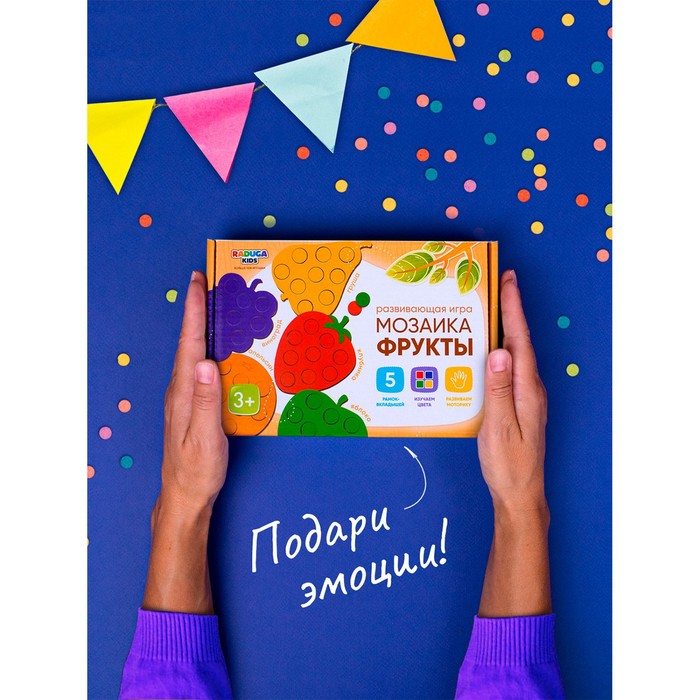 Мозаика «Фрукты» набор 5 шт. Мозаика «Фрукты» набор 5 шт.