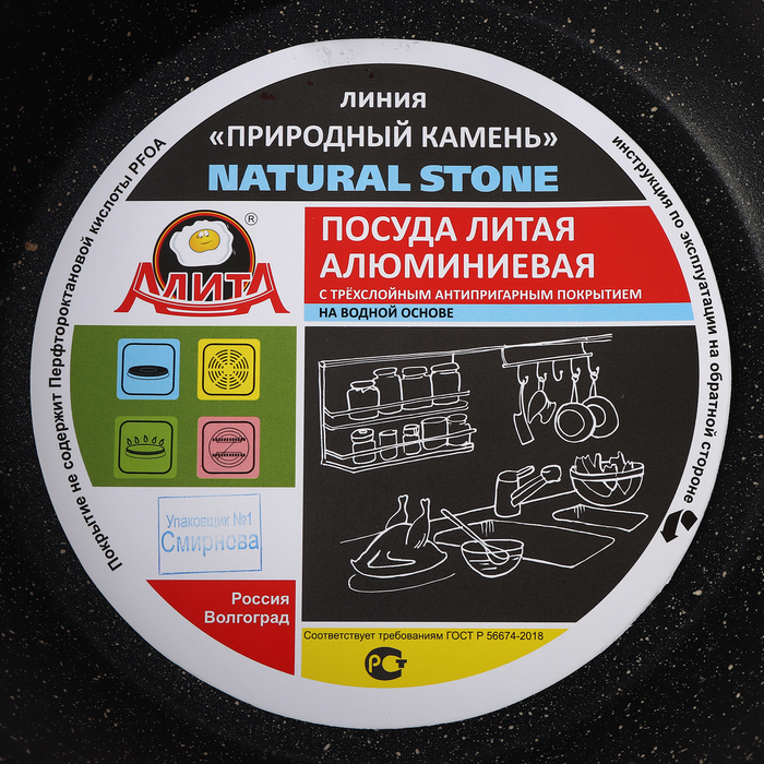 Сковорода «Алёна», d=20 см, пластиковая ручка, антипригарное покрытие, цвет чёрный Сковорода «Алёна», d=20 см, пластиковая ручка, антипригарное покрытие, цвет чёрный