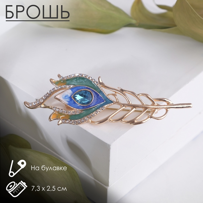 Брошь «Перо павлина», цветная в розовом золоте Брошь «Перо павлина», цветная в розовом золоте