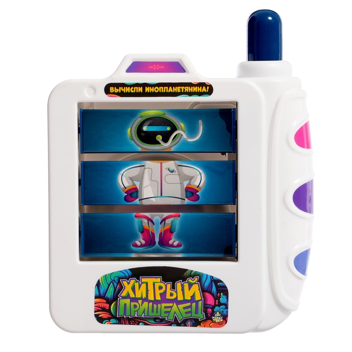 Настольная игра «Хитрый пришелец», 2-4 игрока, 3+ Настольная игра «Хитрый пришелец», 2-4 игрока, 3+