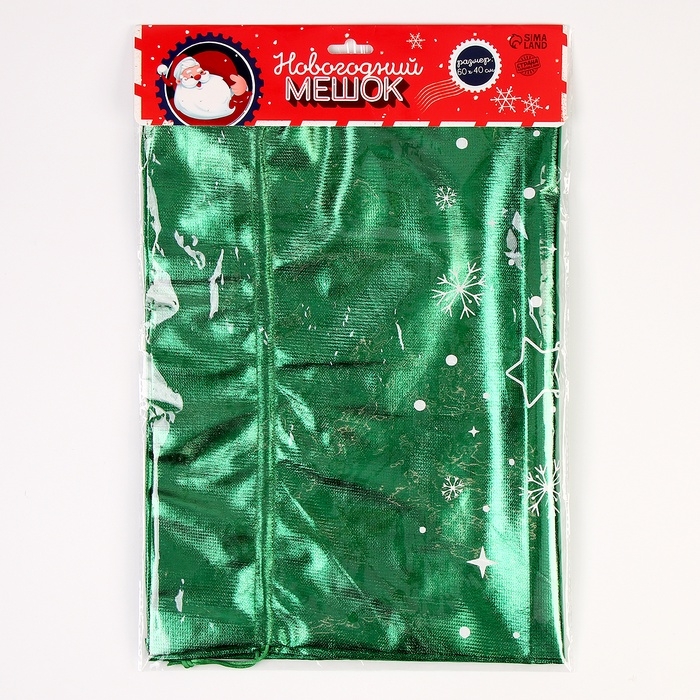 Подарочный мешок Деда Мороза «Елочка», зеленый, 60 х 40см
