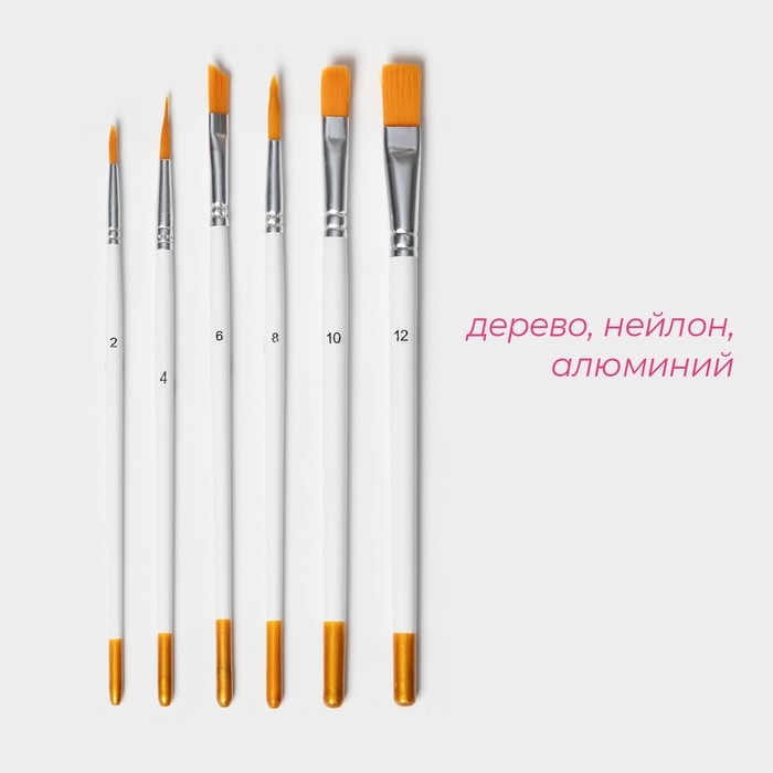 Набор кондитерских кисточек для декорирования Доляна «Ларсон», 6 шт, цвет белый Набор кондитерских кисточек для декорирования Доляна «Ларсон», 6 шт, цвет белый