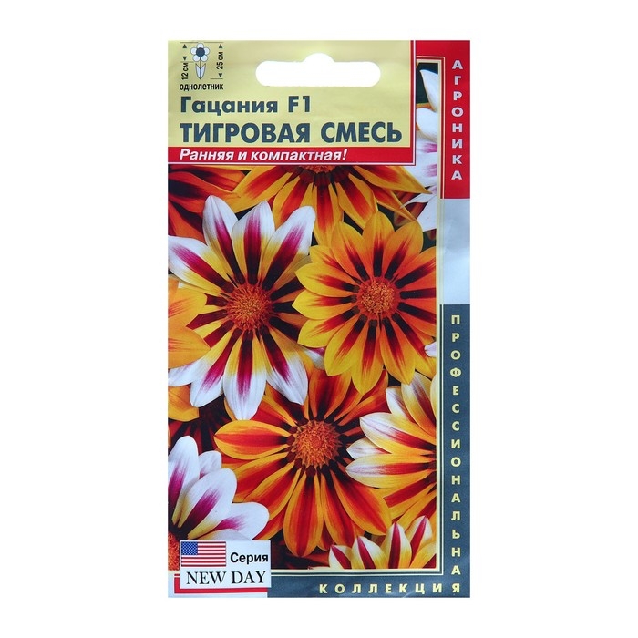 Семена Гацания  Семена Гацания "Тигровая смесь", 5 шт