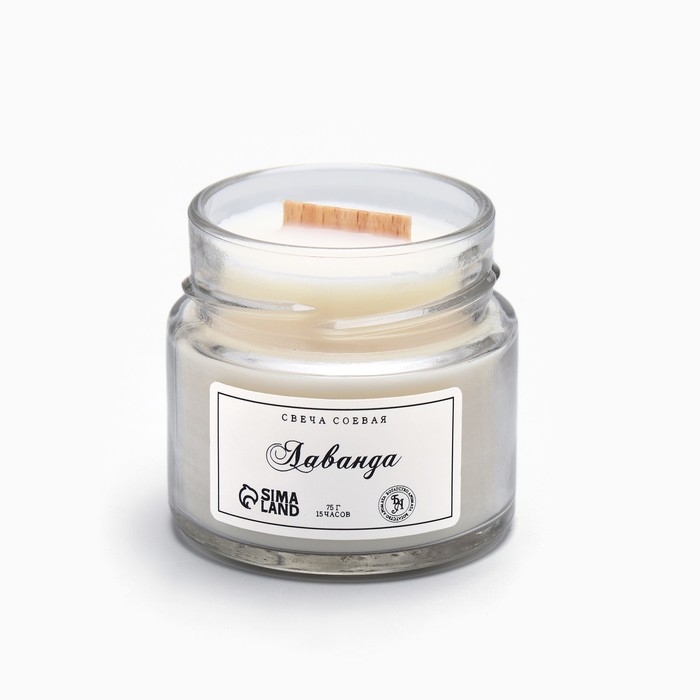 Свеча ароматическая из соевого воска в банке, 75 г, лаванда Свеча ароматическая из соевого воска в банке, 75 г, лаванда