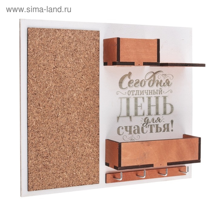 Ключница настенная с полкой и карманом «Сегодня отличный день», 25 х 30 см. Ключница настенная с полкой и карманом «Сегодня отличный день», 25 х 30 см.