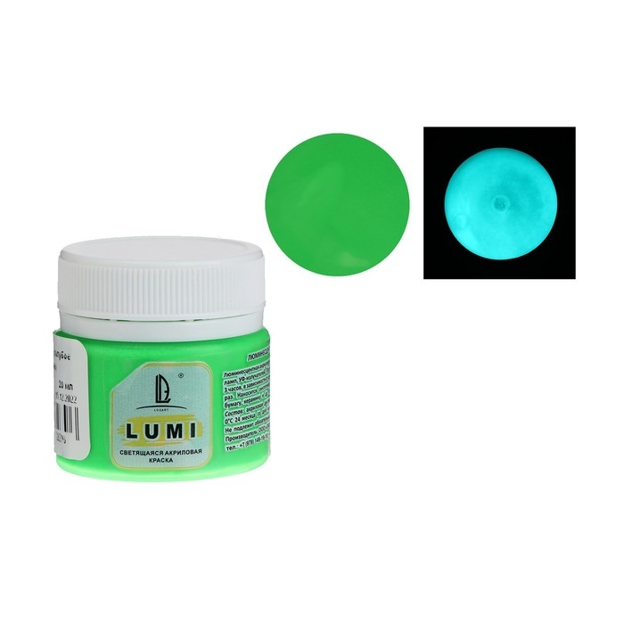 Краска акриловая люминесцентная (светящаяся в темноте), LUXART Lumi, 20 мл, зелёный, небесно-голубое свечение (L7V20) Краска акриловая люминесцентная (светящаяся в темноте), LUXART Lumi, 20 мл, зелёный, небесно-голубое свечение (L7V20)