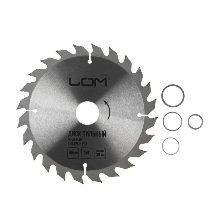 Диск пильный по дереву ЛОМ, быстрый рез, 180 х 30 мм (кольца на 20, 16), 24 зуба Диск пильный по дереву ЛОМ, быстрый рез, 180 х 30 мм (кольца на 20, 16), 24 зуба