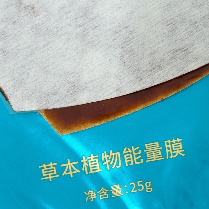 Пластырь для похудения , 1 шт, 21 *14 см Пластырь для похудения , 1 шт, 21 *14 см