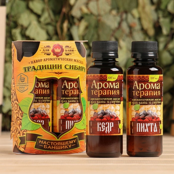 Набор Набор "Традиции Сибири": 2 ароматизатора 100мл