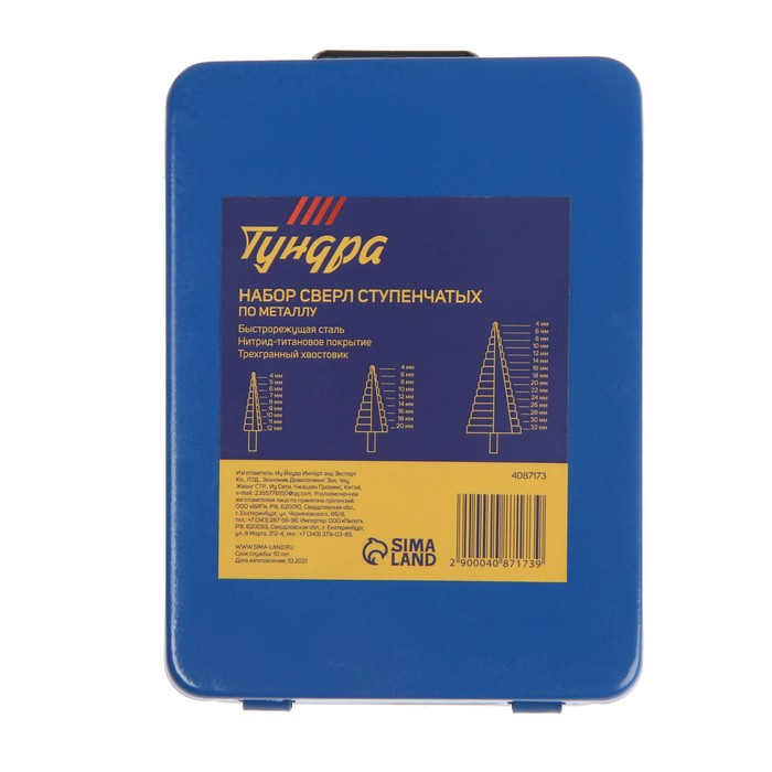 Набор сверл ступенчатых ТУНДРА, HSS, TiN, трехгр. хвост., 4-12 мм, 4-20 мм, 4-32 мм, 3 шт. Набор сверл ступенчатых ТУНДРА, HSS, TiN, трехгр. хвост., 4-12 мм, 4-20 мм, 4-32 мм, 3 шт.