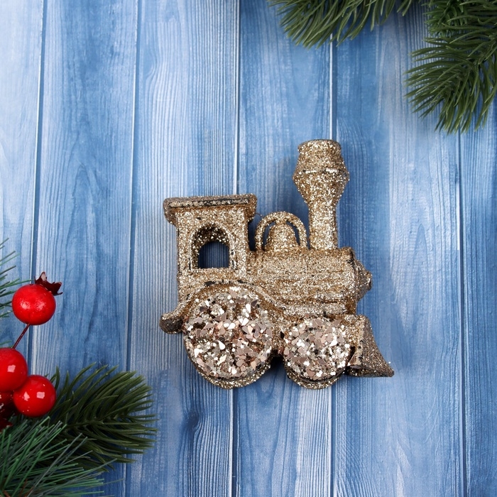 Украшение ёлочное Украшение ёлочное "Паровозик блеск" 9х8 см, золото