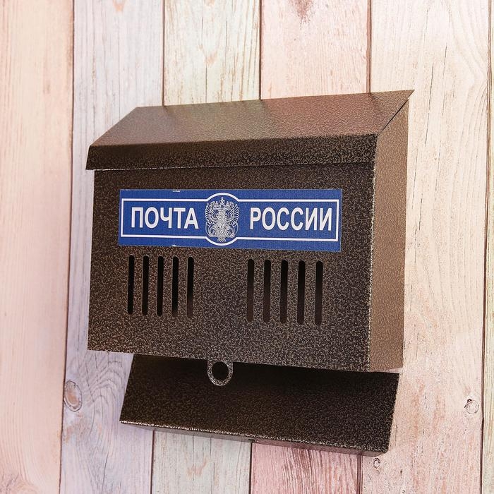 Ящик почтовый без замка (с петлёй), горизонтальный «Мини», бронзовый Ящик почтовый без замка (с петлёй), горизонтальный «Мини», бронзовый