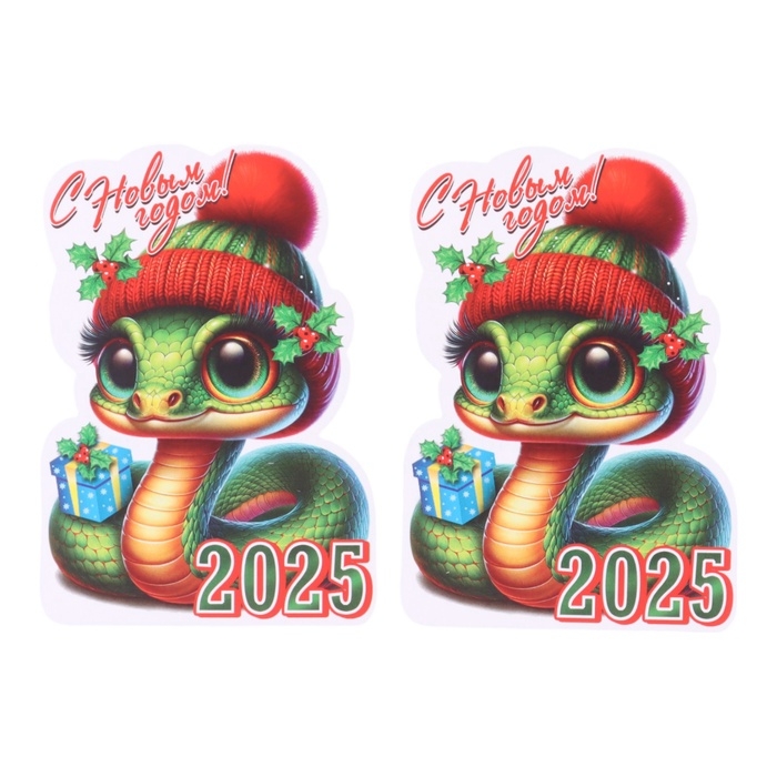 Набор мини-открыток  Набор мини-открыток "С Новым Годом!" символ года, 10 штук, 5 штук, 5 х 8 см