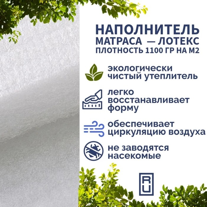 Матрас для садовых качелей Матрас для садовых качелей "Верба" универсальный, 170 х 55 см