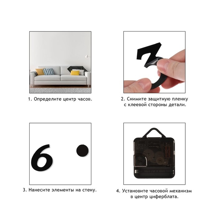 Часы настенные интерьерные, 3d, бесшумные, наклейка, большие, d-40 см Часы настенные интерьерные, 3d, бесшумные, наклейка, большие, d-40 см